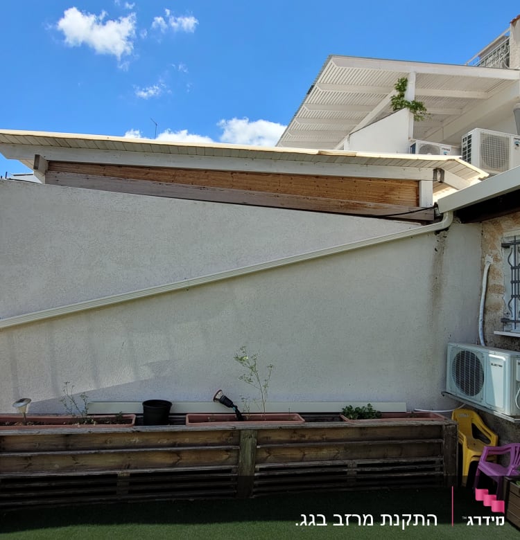 גג עם מזגנים, צמחייה ומעקה מתכת